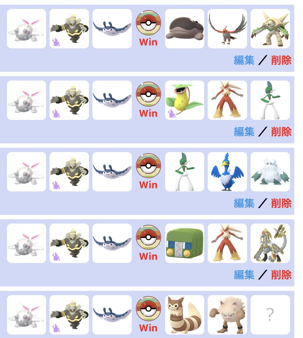 PizzaBoxFromJPN's tweet photo. 火曜　レトロ3セット
3.0.5の8勝  
R 2393(＋16)
環境
ｱﾏﾙﾙｶﾞ4、ガラサニ3、ﾊﾞｼｬｰﾓ 2 など

メテオビームにぐちゃぐちゃにされて0-5したけど盛り返したんで今日はおしまい😮‍💨 https://t.co/B6RihtNhXC