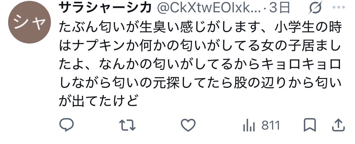 cyk5vq's tweet photo. え、炭治郎なん？笑トイレのゴミ箱とかならわかるけどエレベーター？？？？は？？？？？？？？？？？え、あります？💦？笑 https://t.co/T4oeewCbvE