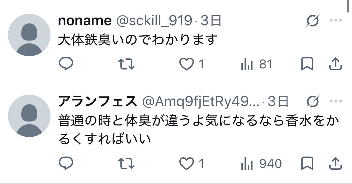 cyk5vq's tweet photo. え、炭治郎なん？笑トイレのゴミ箱とかならわかるけどエレベーター？？？？は？？？？？？？？？？？え、あります？💦？笑 https://t.co/T4oeewCbvE