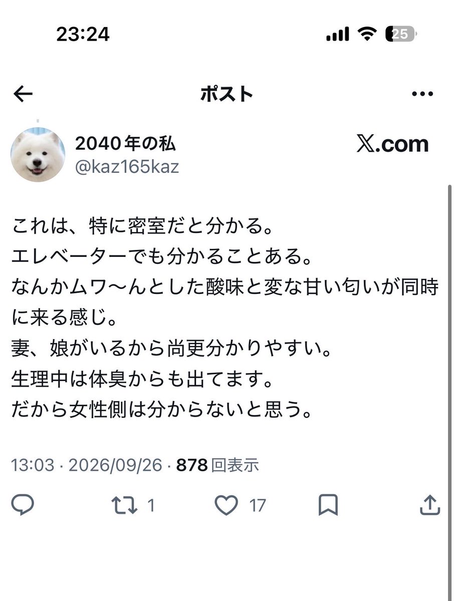 cyk5vq's tweet photo. え、炭治郎なん？笑トイレのゴミ箱とかならわかるけどエレベーター？？？？は？？？？？？？？？？？え、あります？💦？笑 https://t.co/T4oeewCbvE