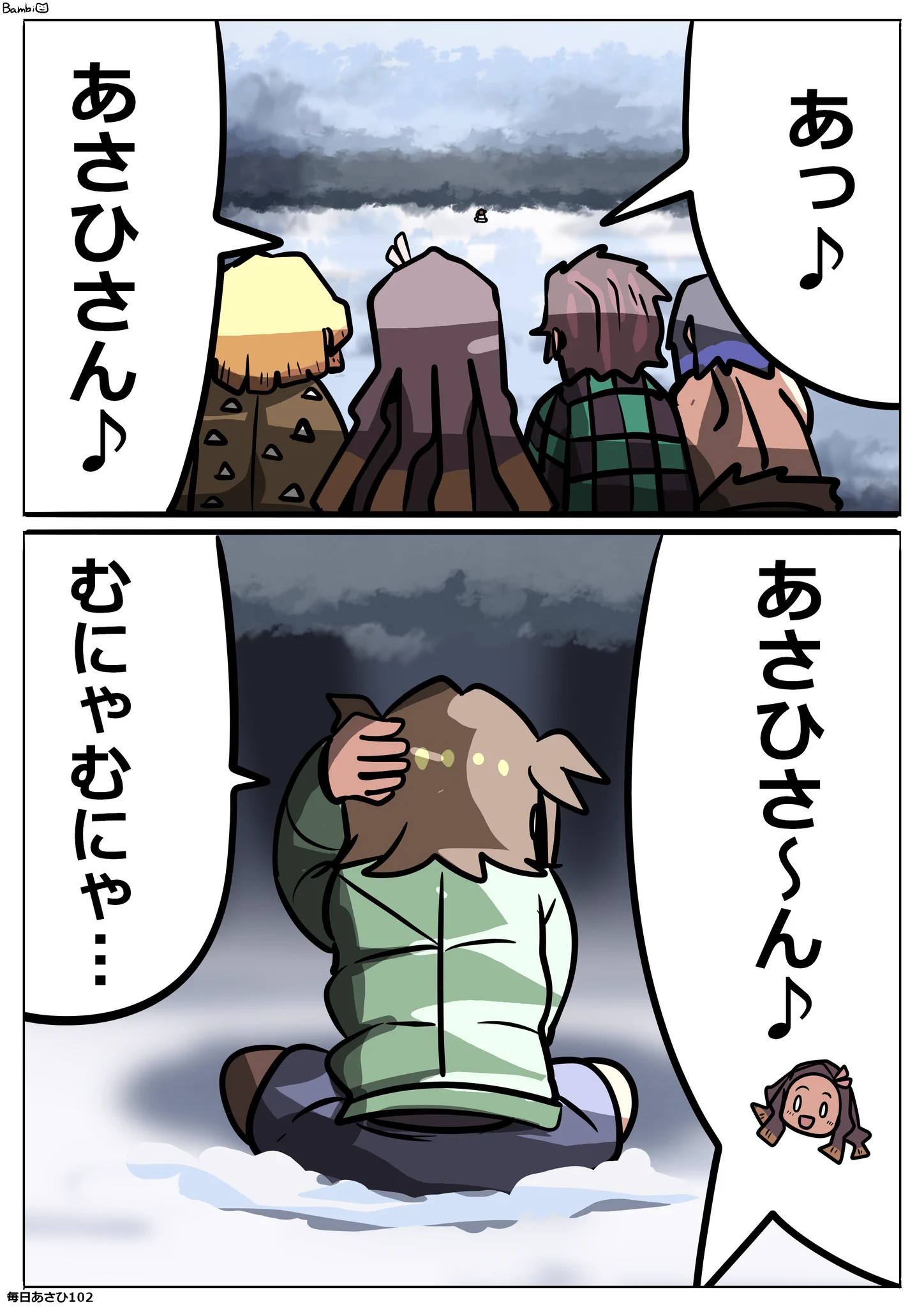 ばんび (@bambi2000line) / X