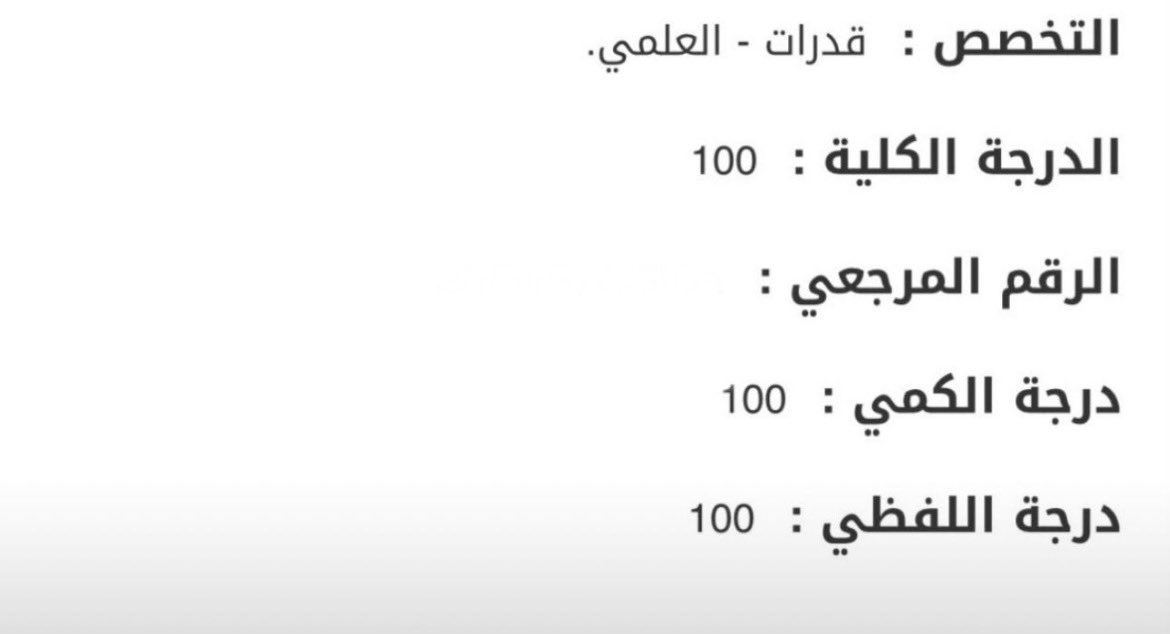 Drvesper_'s tweet photo. والله الذي لا اله الا هو لو اني اجيبك طال الزمن ولا قصر https://t.co/yD3WMcBKlQ