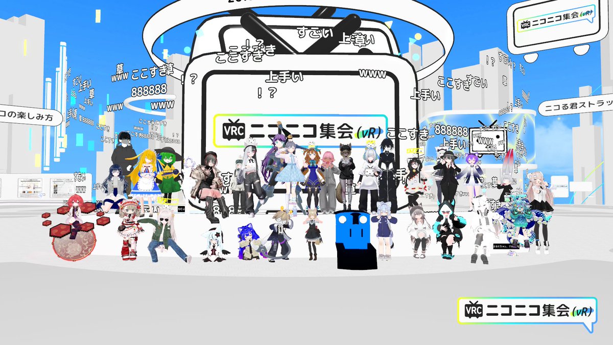 kou_mehon's tweet photo. 今日(09月29日)は、VRCニコニコ集会に行ってましたー。少し遅れて動画見てたりした。　#VRCニコニコ集会 https://t.co/AjUffSouYJ