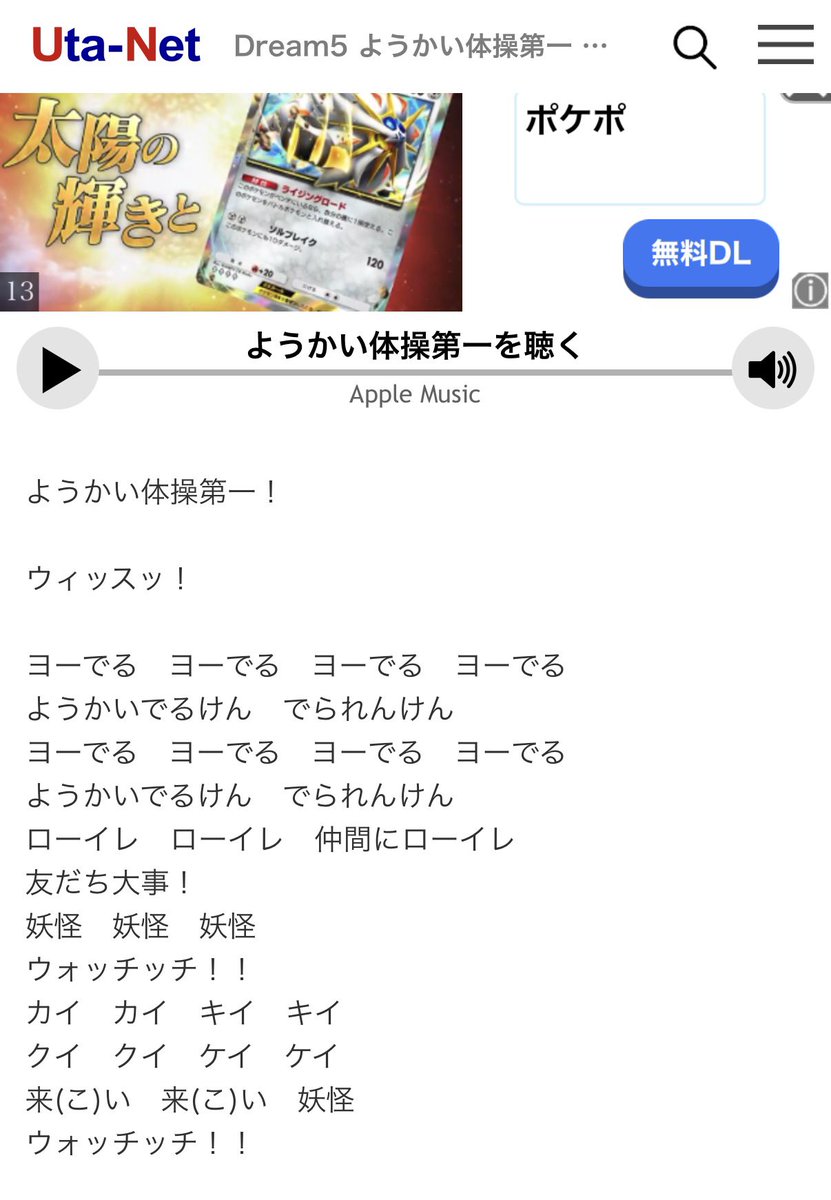 masatoshiteapp's tweet photo. @Dunkelheit222 https://t.co/9NL1aUhGV4