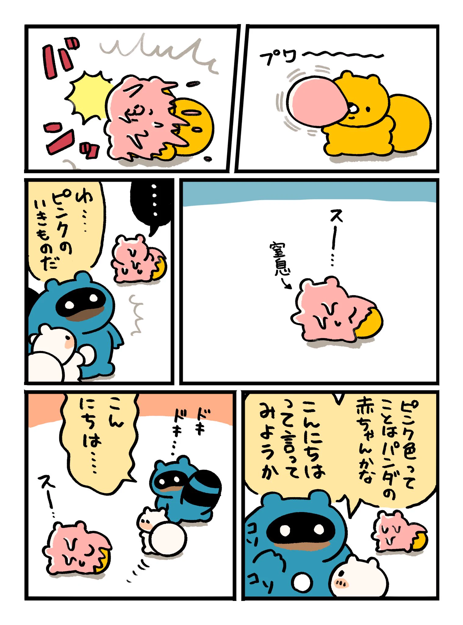 NRMQ ネリマク on X: 