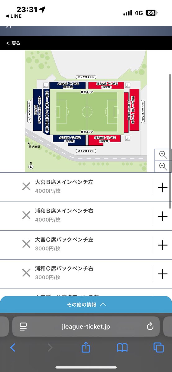 AREGRIA3's tweet photo. 復活されないのかな？ https://t.co/jN07zcuORI