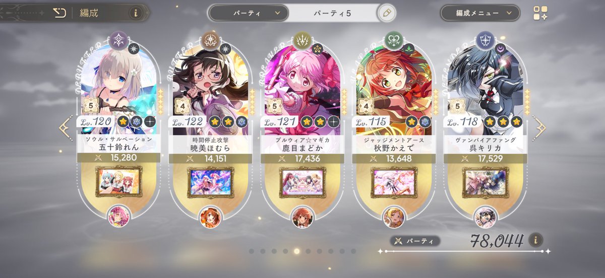 rua1449375's tweet photo. ちなみにEX1と2はそれぞれこんな編成使いました
←1鏡層            2鏡層→ https://t.co/9Yfq6vgDp6