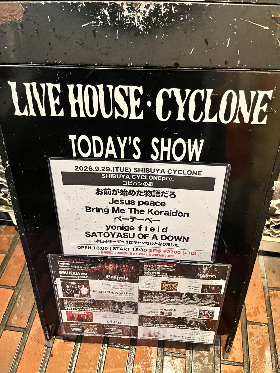 keitokendou7001's tweet photo. 元［Alexandros］さとやす、
アイリフドーパボーカル率いる
SATOYASU OF A DOWN
一足先にSYSTEM OF A DOWNを来日させてくれた。 https://t.co/vPbYdCfBpg