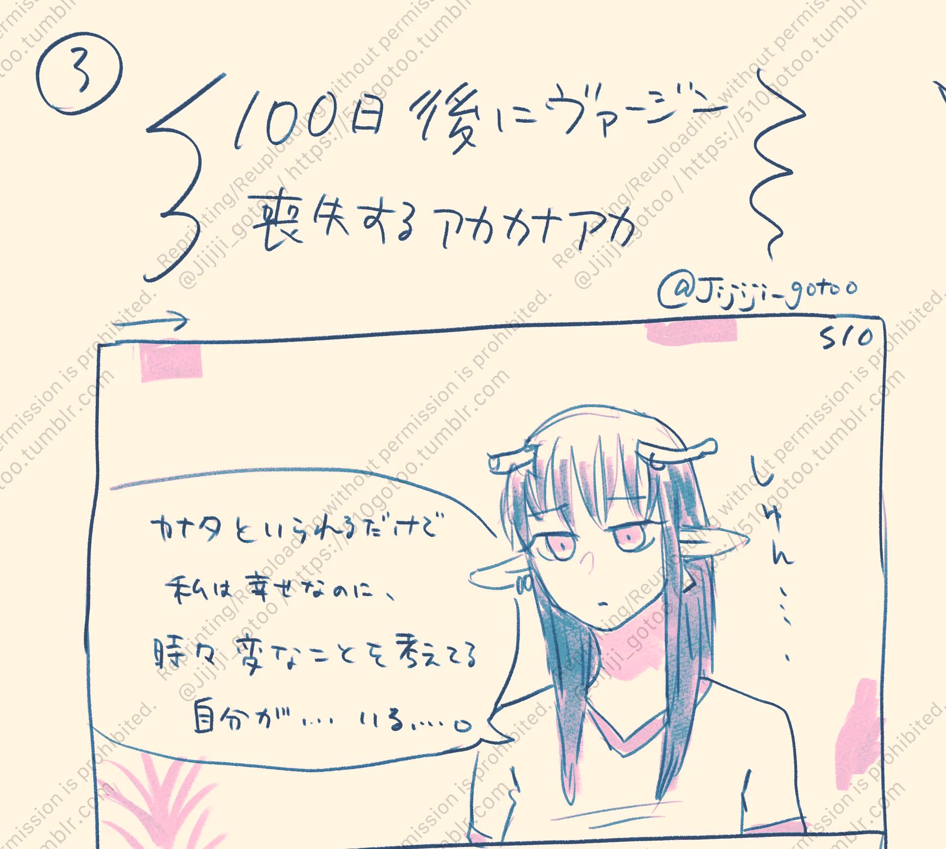 gotoo (@Jijiji_gotoo) / X