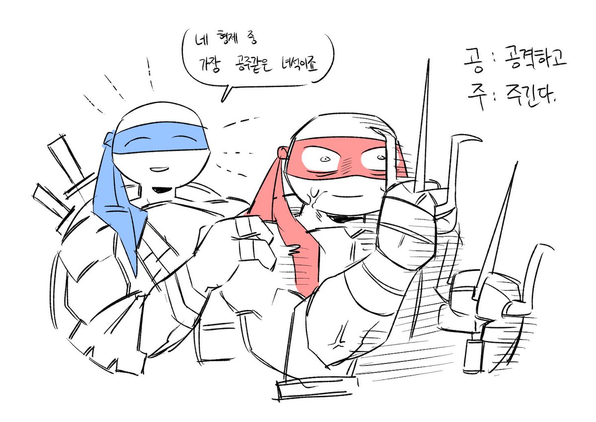 esop__'s tweet photo. 오랜만에 닌자거북이 다시 차오르네 https://t.co/lRiCrFpLzO