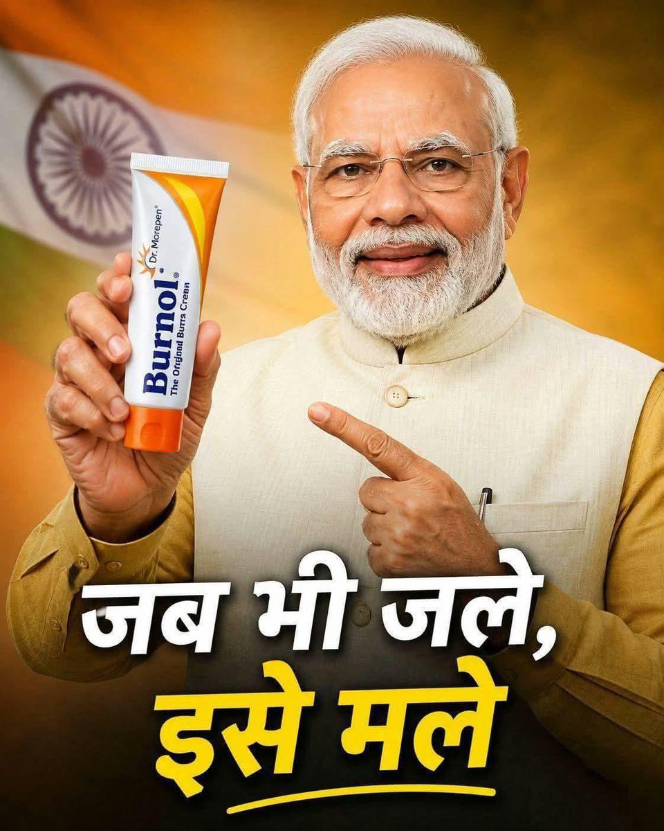 vinod151saini's tweet photo. @MrigendraSpeaks मिर्गी https://t.co/2dF36OHFEu