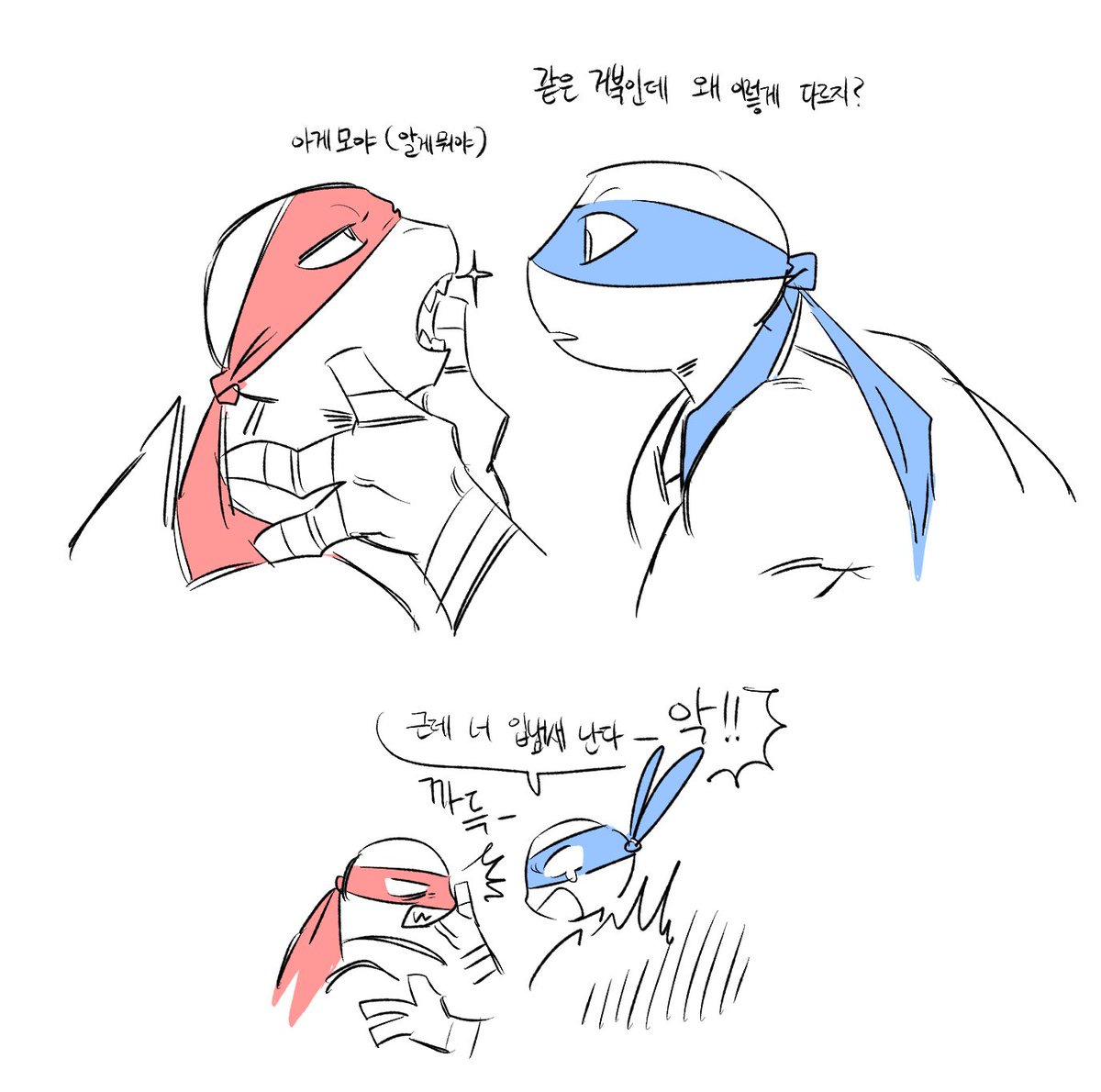 esop__'s tweet photo. 오랜만에 닌자거북이 다시 차오르네 https://t.co/lRiCrFpLzO