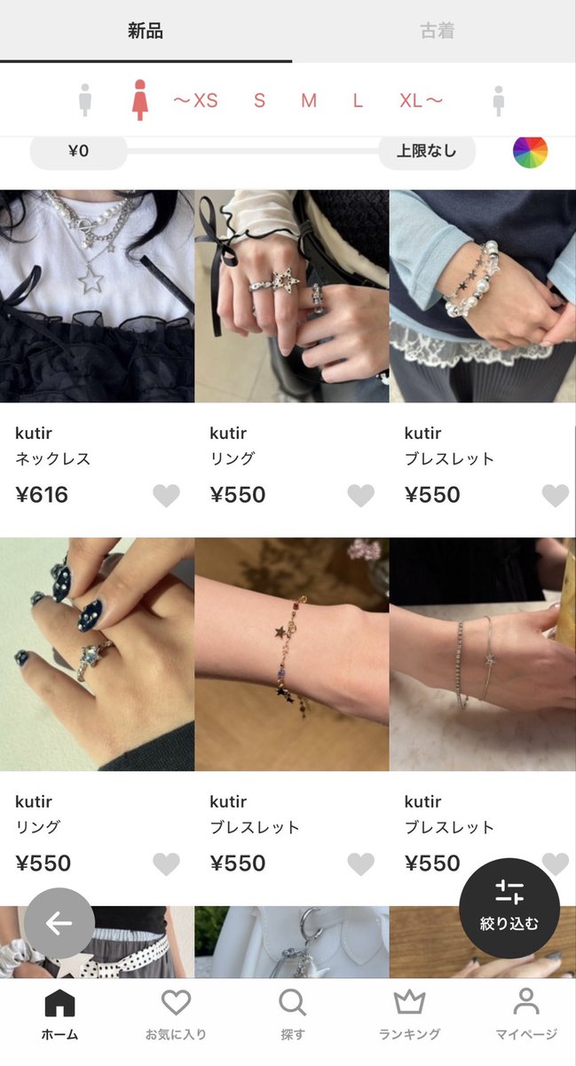 kutirlune's tweet photo. 【🐑ZOZOTOWN🪡】
秋におすすめのアクセサリーがお手頃価格で買えるﾌﾞﾗﾝﾄﾞ🍂🎀
星アクセサリーおすすめ⭐︎

🔍kutirlune https://t.co/HLo2vzVIao