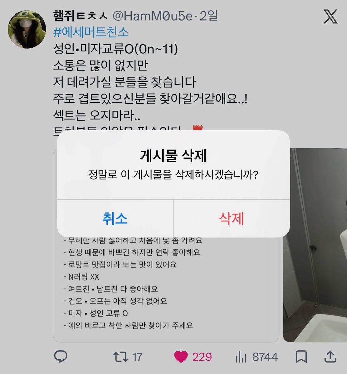 HamM0u5e's tweet photo. 다 찾아갓구여
이번주 내로 받아주세욘(안그럼 썰거임)
시험끝나면 많이 친해집시다 https://t.co/35IqZ2CX4i