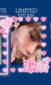 npnp_mp's tweet photo. INI ANTHEM 特典 封入 トレカ 交換 リミスト
【譲】画像（3枚目は⭕）
コミューン 松田
缶バッチ（名前無し）後藤

【求】4枚目 リミスト木村

n:1可能
郵送／VMAJ／京セラお取引可
#INI交換 #INI求 

池崎 尾崎 佐野 シュウ 高塚 田島
西 藤牧 池﨑 髙塚 許 https://t.co/qtmlGfbfG4
