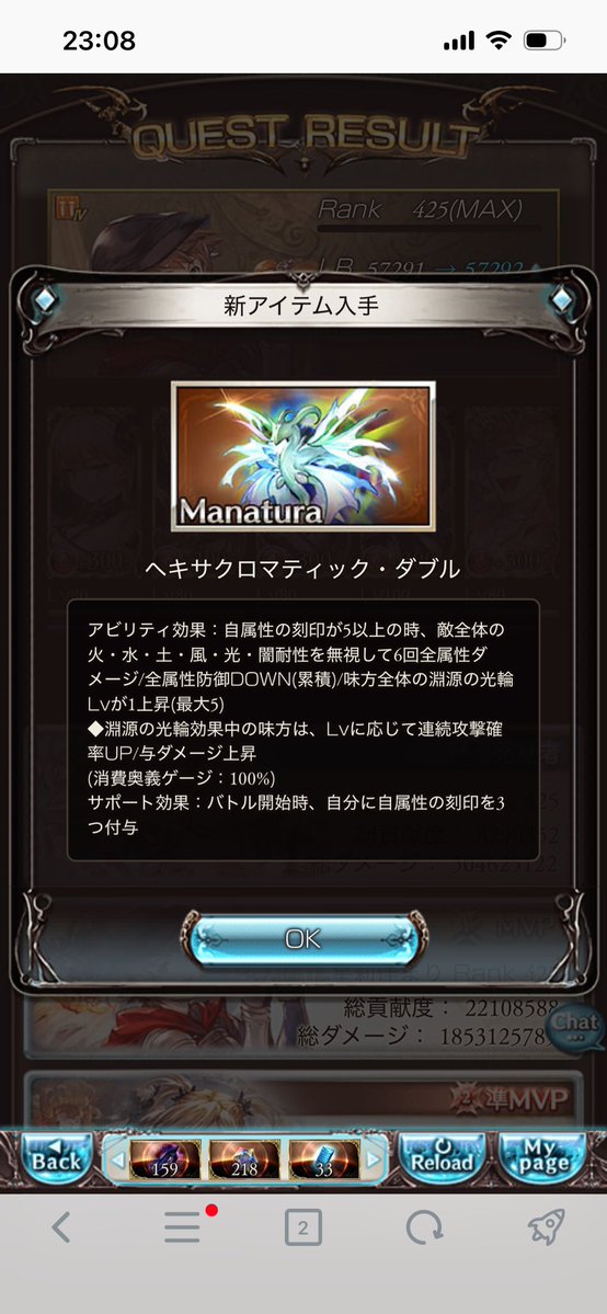 M4rlllly's tweet photo. 流石に本当に嬉しい https://t.co/hfPvc06qWO
