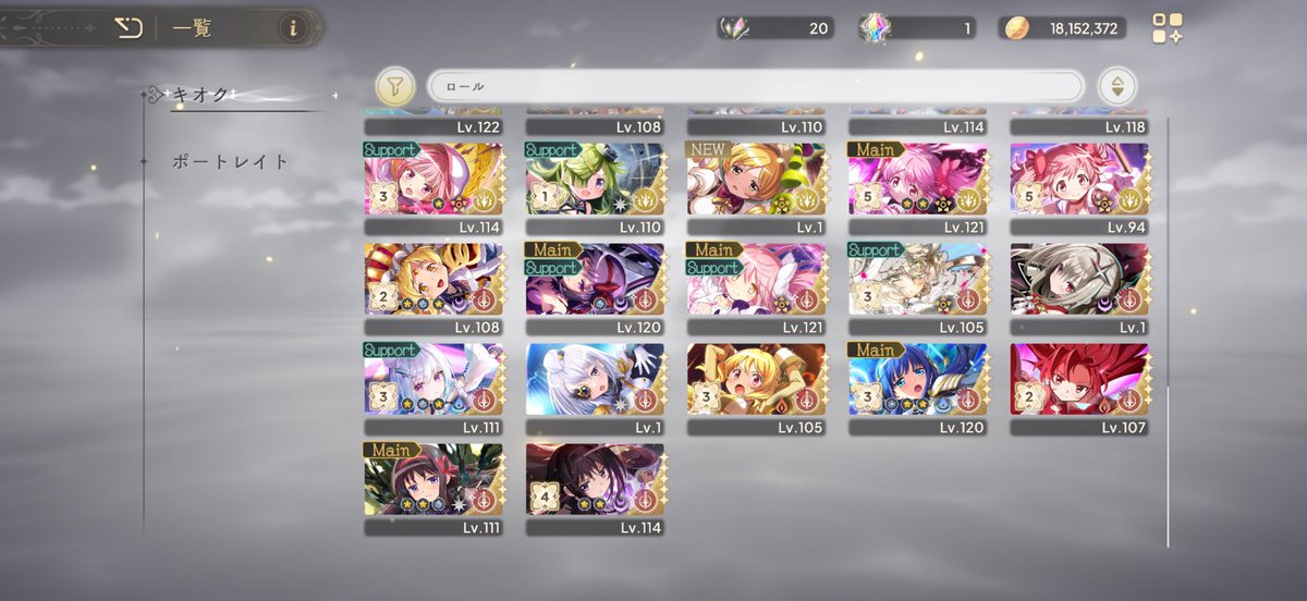 rua1449375's tweet photo. タワーEX3鏡層耐久も火力も足りなくてクリア出来ません😭😭 https://t.co/q4nxnjS6CR