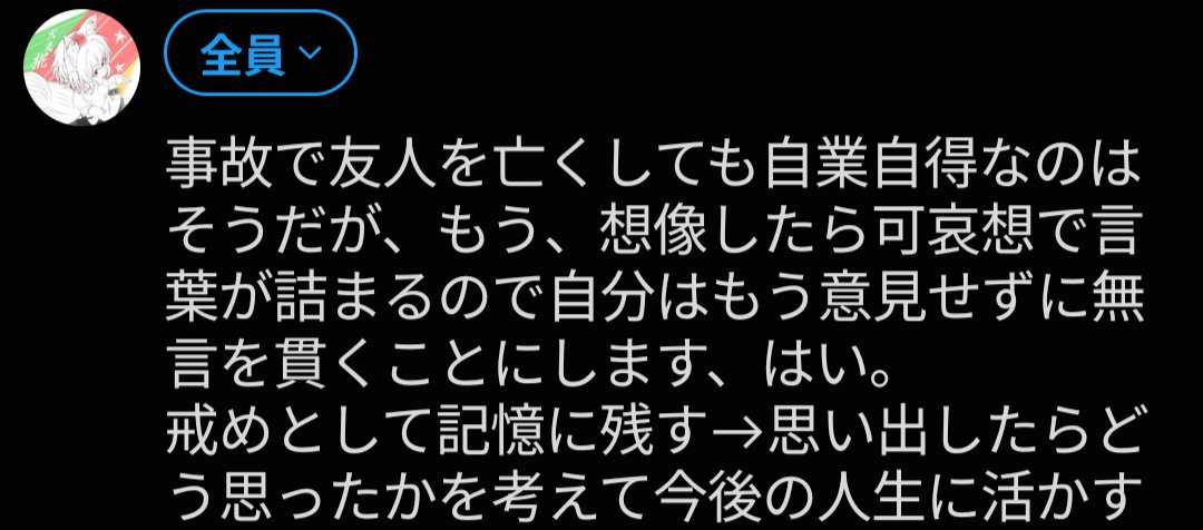 Yomochy422's tweet photo. https://t.co/uNSilAm7no