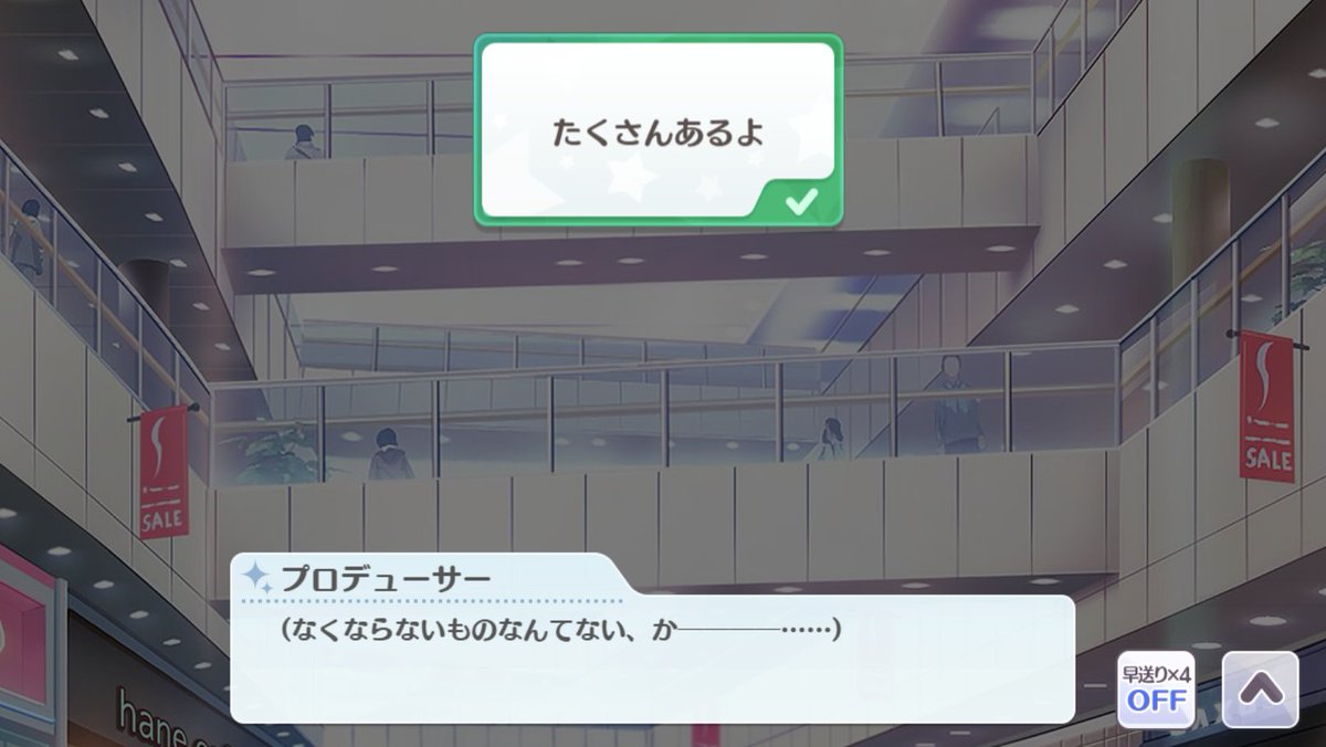 warekosoyaa's tweet photo. 794.62MHz読み返してるけどコミュの内容がL∞VEすぎるだろ。今年だせよこのイベコミュ https://t.co/iF7MaqHixo