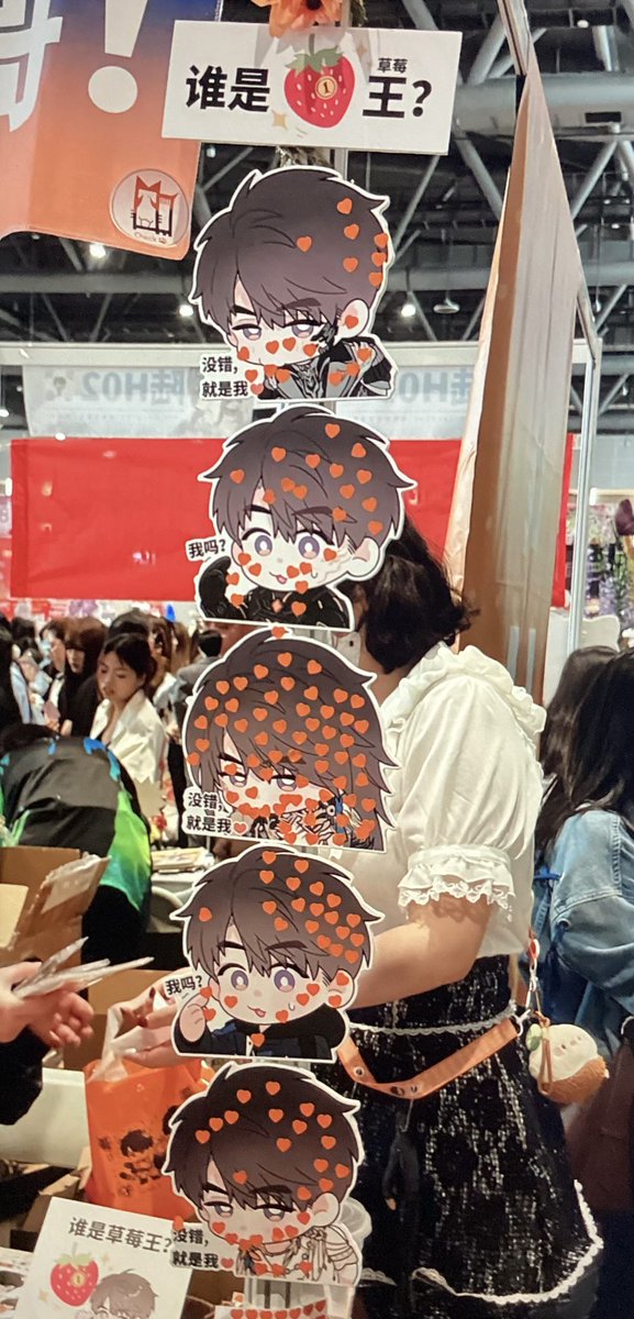 kakitutu82's tweet photo. @ColonelKatari @LemonJuggernaut 那我要让你知道这个，某次同人展的摊位，最上面挂着“谁是天行🍓王”（谁是天行市最爱操妹妹的王），下面是投票，指着自己的在说“我吗”（x02）低头吻手的在说“是的，就是我”（联邦统帅） https://t.co/HtSA78RCiD