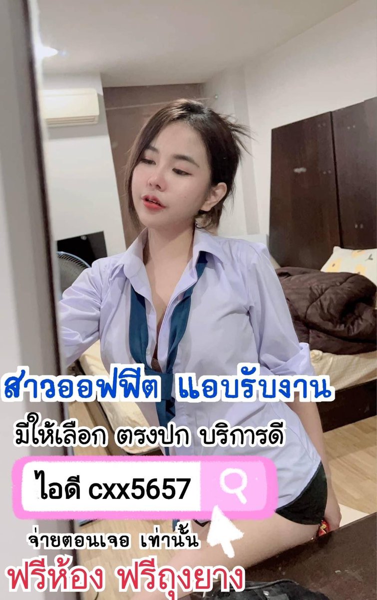 YurikoStaniy's tweet photo. กันแดดตัวโปรดช่วงนี้เลย☀️ทาแล้วผิวดูฉ่ำกำลังดี ไม่มันเยิ้��� ใช้ได้ทุกวัน(รับ งาน) 🟤💚

#รับงานมหาสารคาม #รับงานหลังสวน #รับงานสุรินทร์ https://t.co/sLDKoH2pUK