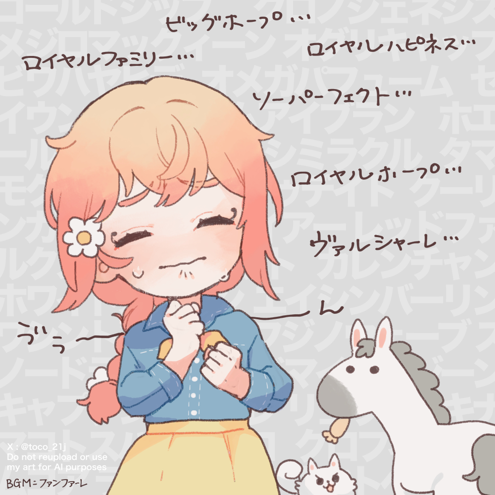 toco_21j's tweet photo. 【グラバザプレイ記】名付けで毎回詰む https://t.co/JAQyA0I1mb