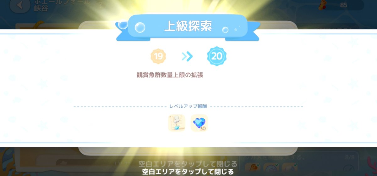 yuuuc_x's tweet photo. やった〜〜🐳遅(( https://t.co/XTXHf0nIyz