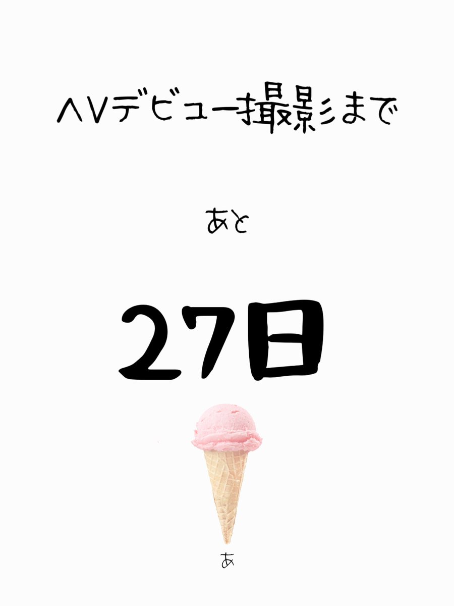 subaru_shimada's tweet photo. おはようございます https://t.co/0bYrrTrmVM