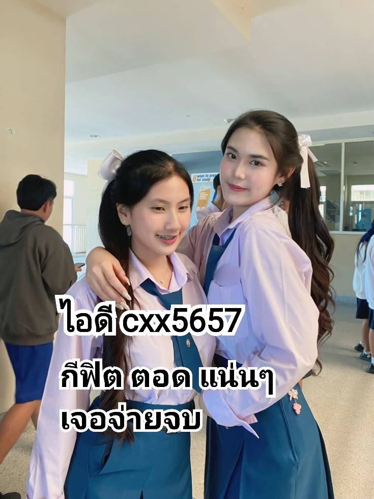 YurikoStaniy's tweet photo. กันแดดตัวโปรดช่วงนี้เลย☀️ทาแล้วผิวดูฉ่ำกำลังดี ไม่มันเยิ้ม ใช้ได้ทุกวัน(รับ งาน) 🟤💚

#รับงานอมตะนคร #รับงานลำปาง #รับงานกำแพงแสน https://t.co/zCnk31HI3v