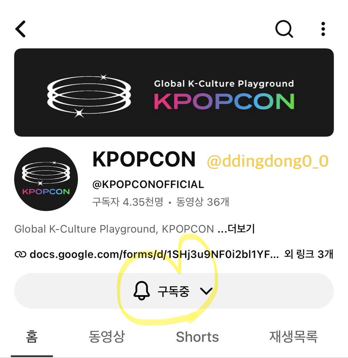 ddingdong0_0's tweet photo. 선선한 가을 밤에 청계 광장에서 엔플라잉의 무대를 볼 수 있어서 너무 행복했어요🤍 
특히 새 앨범의 이야기와 노래까지 함께 할 수 있어 너무 좋았습니다(⸝⸝◜▿◝⸝⸝)
마스코트들도 엔피봉 들고 열심히 응원하는거 너무 귀여웠어요🥰🫶🫶

#KPOPCON1STDROP #NFlying https://t.co/lg8POkXNaD