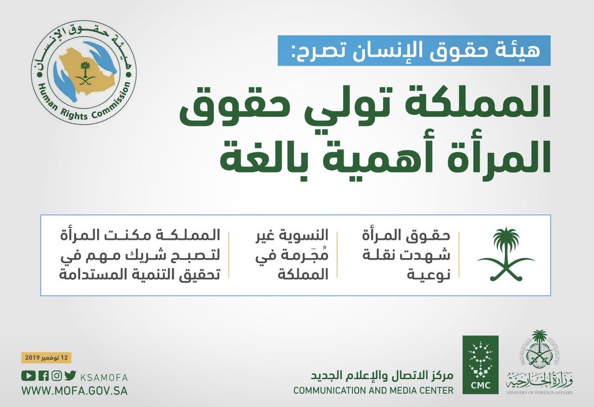 ninahv5d's tweet photo. @AllhAfy86474 @2536l7 @7rhpnr الي بأفتارك https://t.co/BEQM19kRfa