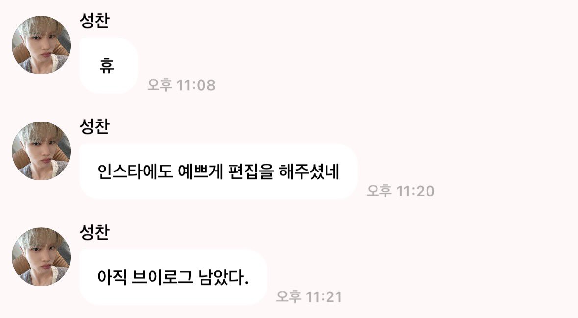 bam_913's tweet photo. 성찬이 브이로그 온다 ♡♡♡ https://t.co/MMo3I0sFCw