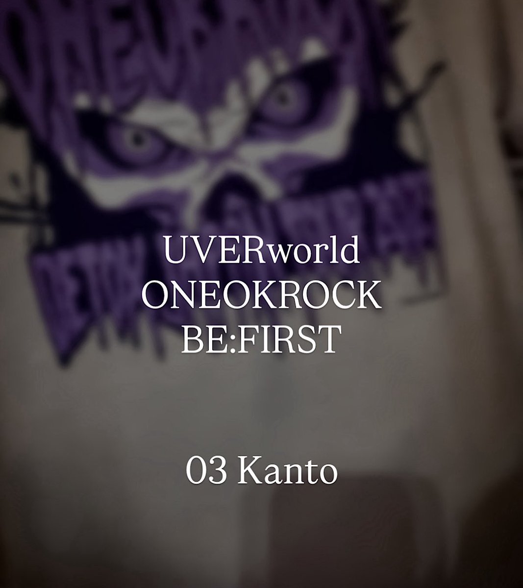 towa_crew's tweet photo. 🏷𓈒𓏸︎  03 Kanto

UVERworld ONE OK ROCK BE:FIRSTが大好きです!!

お話したり、現場で会えるお友達くださいっ！

♡ or ↺でお迎えいきます！

#日曜日だし邦ロック好きな人と繋がりたい
#日曜日だし邦ロック好きと繋がりたい
#邦ロック好きな人と繋がりたい
#邦ロック好きと繋がりたい https://t.co/lDBWBQkE2H