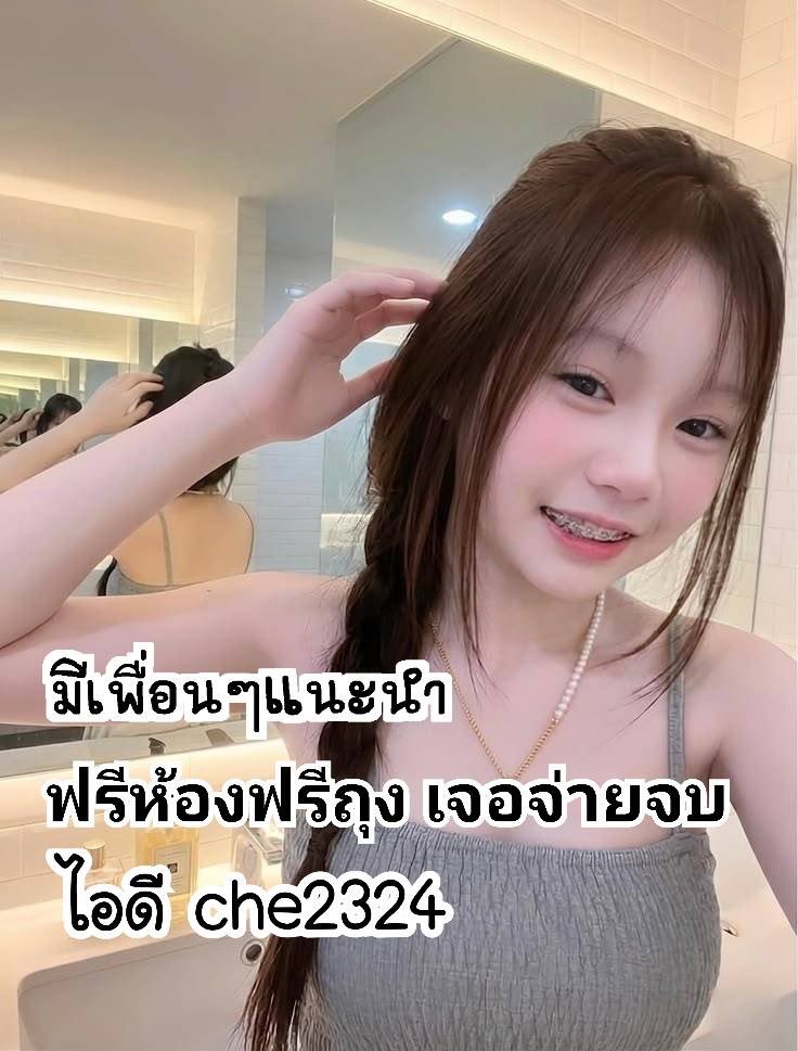 YurikoStaniy's tweet photo. กันแดดตัวโปรดช่วงนี้เลย☀️ทาแล้วผิวดูฉ่ำกำลังดี ไม่มันเยิ้ม ใช้ได้ทุกวัน(รับ งาน) 🟤💚

#รับงานเพชรบุรี #รับงานนครศรีธรรมราช #รับงานพิจิตร https://t.co/ENH7zd1QR1