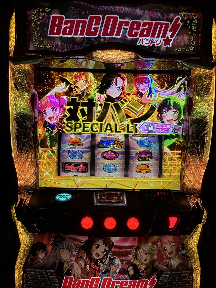 _IWAchance's tweet photo. 神台です( ＾∀＾) https://t.co/u6FT6Sm6zZ