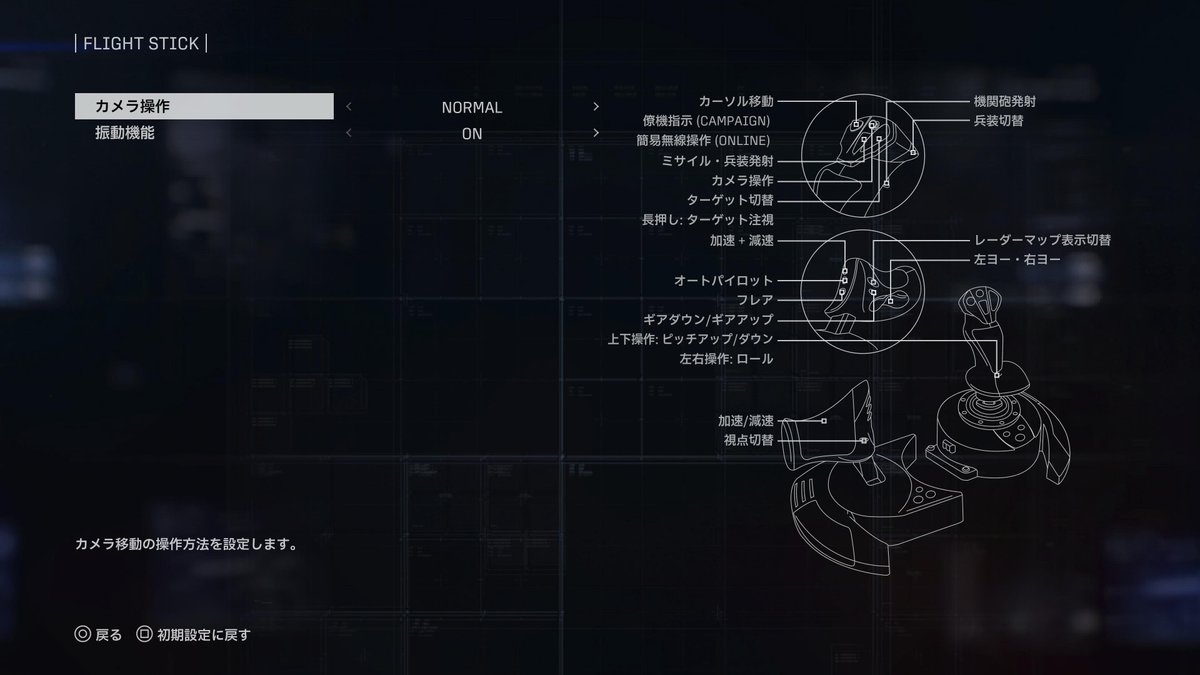 TORI_ITI's tweet photo. おっかしいなあ

うちのThrustmasterのフライトスティックには無い"カメラ操作"用の付属品があるなあ

新型を検索してみたらこっちには新しく付いてるのね😅

#ACE8 https://t.co/JLgaMqgnqJ