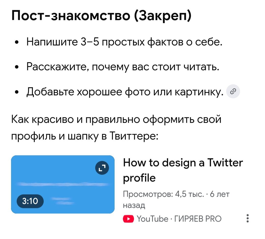 two_yukino___'s tweet photo. #поискмью #нью
– 20 y.o., неви/черрис✨
– учусь в унике
– радфем
– lgbt friendly (тперсоны нет)
– жёсткий бсд фаг (#sskk, остальные пейринги тоже❤️)
– 24/7 манхвы (гет, яой онли фф и манги, юри — святое)
– женский kpop (IDLE и BABY DON'T CRY)
– аниме смотрела, но сейчас нет https://t.co/bbobRwqbFX