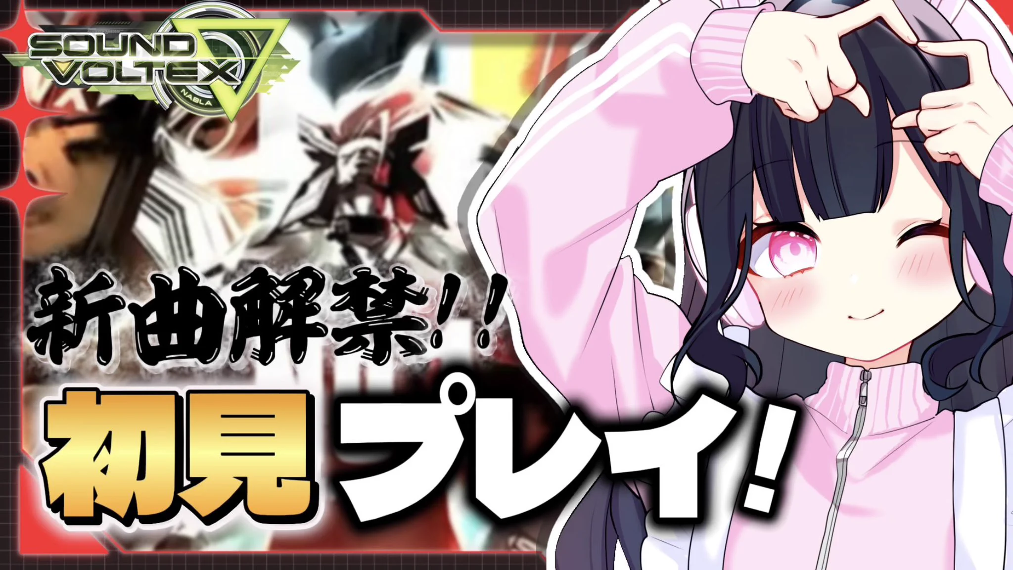 なみゅ على X: 