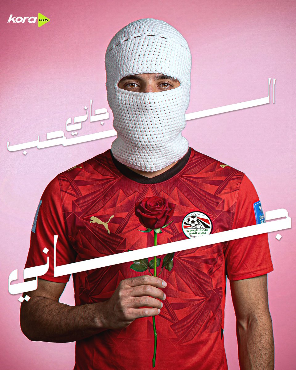 KoraPlusEG's tweet photo. مرموش يفك الصيام التهديفي 🇪🇬

أول أهدافه مع منتخب مصر منذ مواجهة السعودية في مارس، وأول هدف له بشكل عام منذ لقاء مانشستر سيتي وكريستال بالاس في مايو ⚽️ https://t.co/fqepsPYOY6