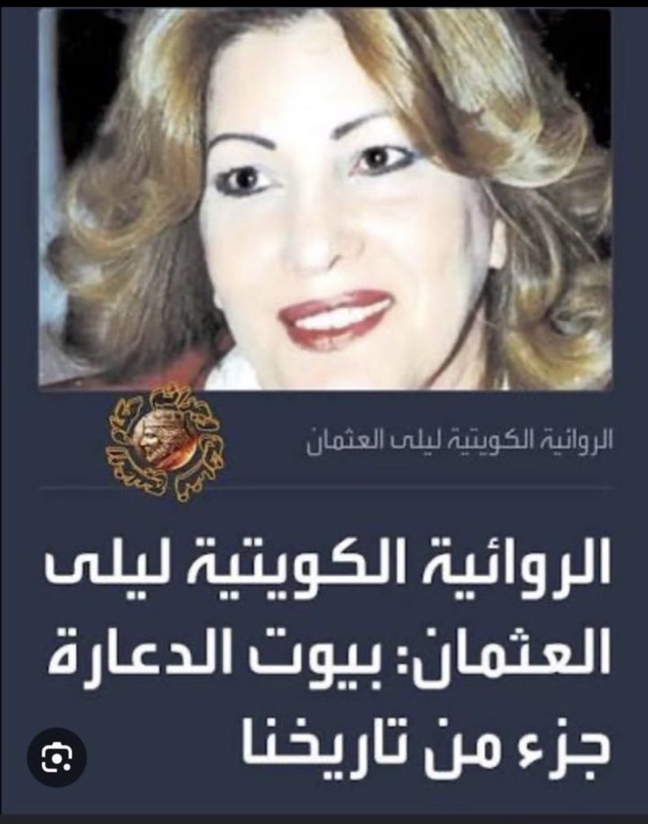 hadar_mortada's tweet photo. @bader_alnaham @hrny998 الحين من الكاولي يا جبان يا هارب😆 https://t.co/TODxS95Rco