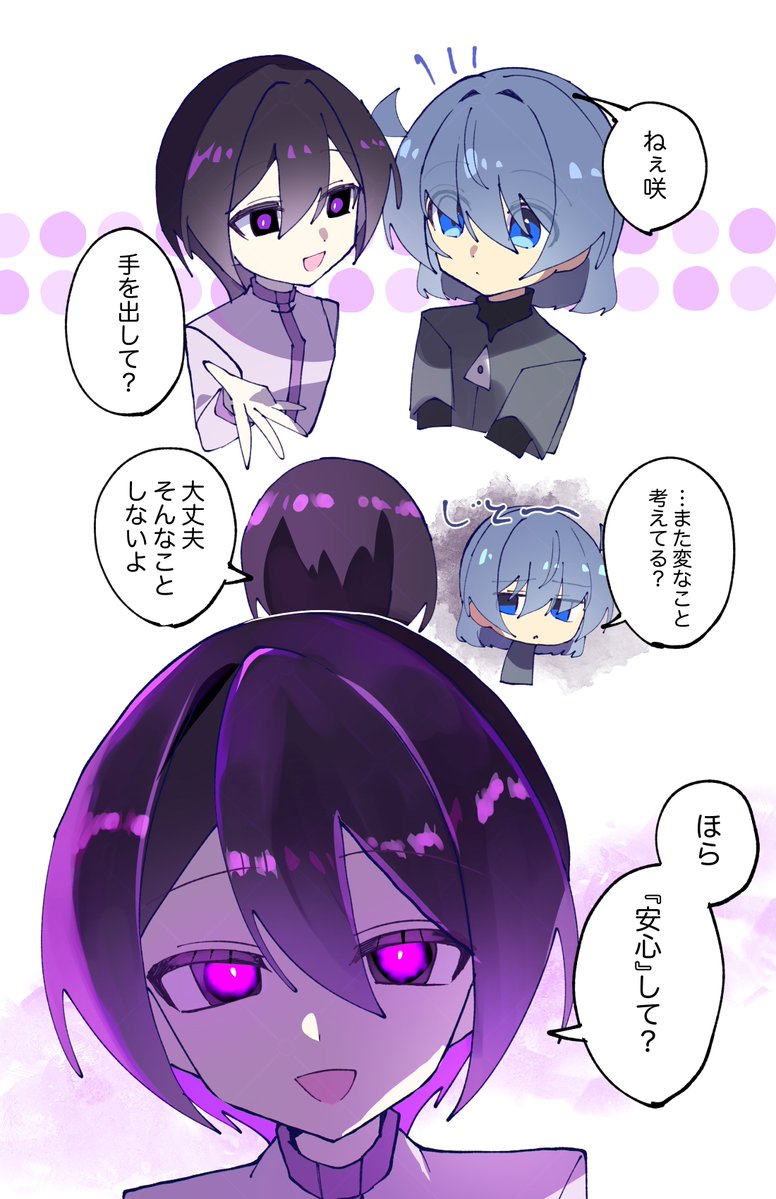 cocommmm00's tweet photo. 触れ合いたいだけの支配。 https://t.co/JFYa5cbWgG