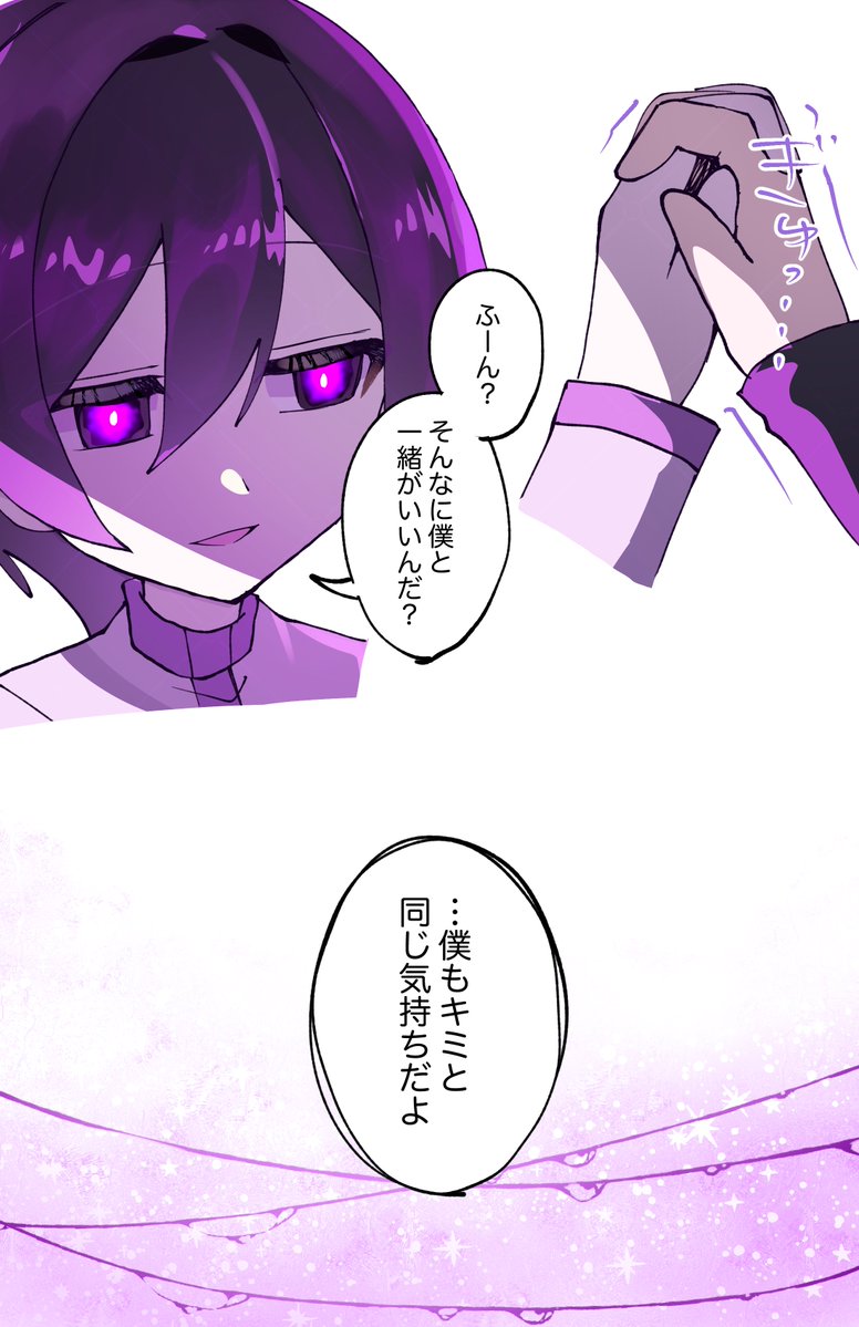 cocommmm00's tweet photo. 触れ合いたいだけの支配。 https://t.co/JFYa5cbWgG