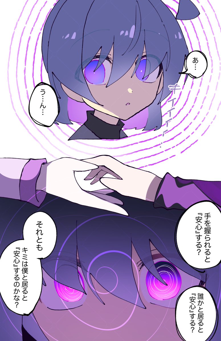 cocommmm00's tweet photo. 触れ合いたいだけの支配。 https://t.co/JFYa5cbWgG