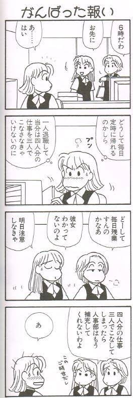 jya221's tweet photo. なんで穴を埋めるんだろ？
穴を埋めたらダメ。絶対。
穴をあけたまま定時で帰る一択です。 https://t.co/GxBeR12XM3