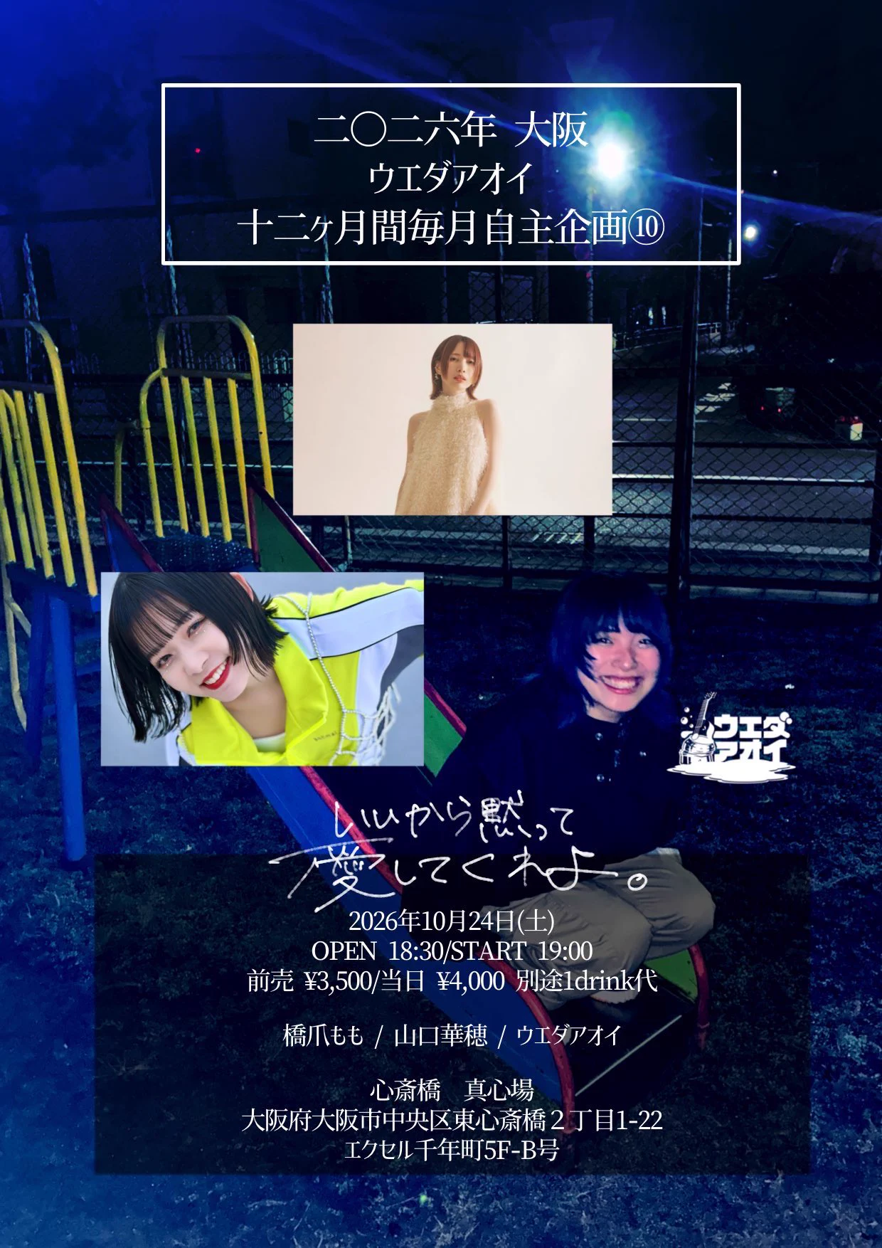 たけぽん🧅🌼🐧 ₒᵣ 𝕄ₐᵣᵢ'ₙ (@Takepon41) / X