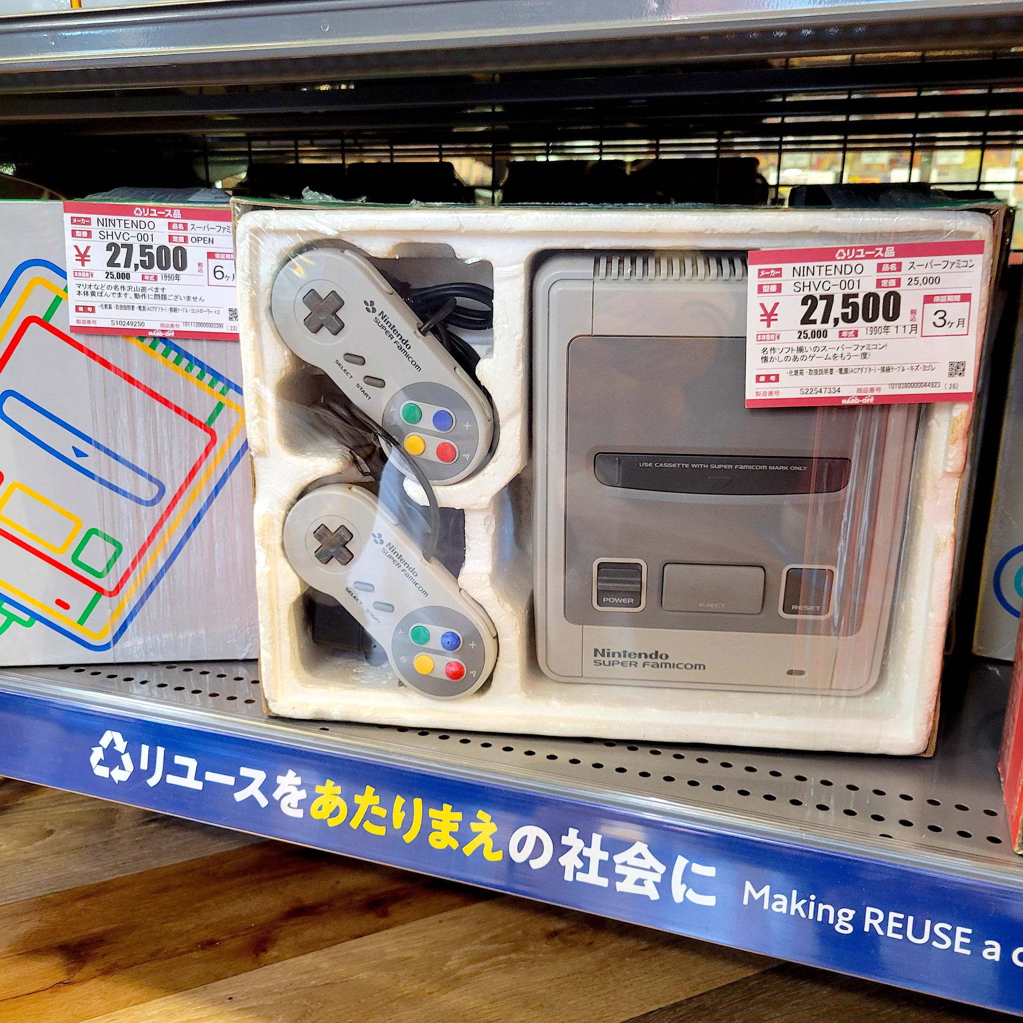 ご依頼品 スーパーファミコン メガドライブ メガドライバー N on X: 