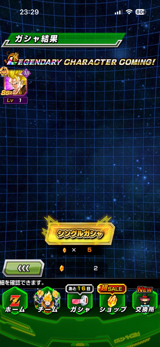 red__dokkan's tweet photo. (*º ﾛ º *)!!

#ドッカンバトル https://t.co/EZPqSIKHPk