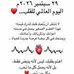 Photo by HuDa ❥ (@HuDa_F13)