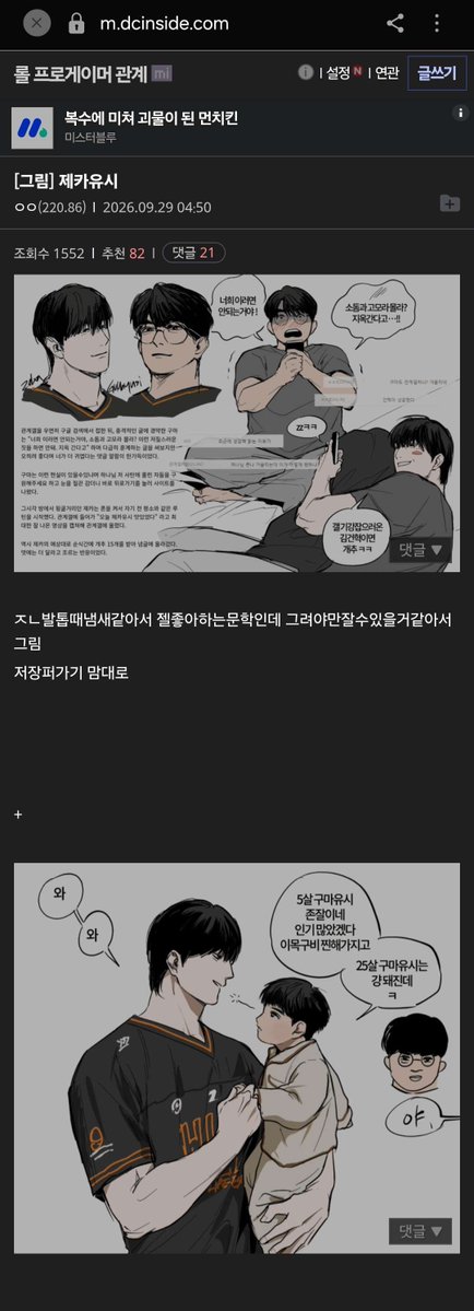 rj2aln's tweet photo. 아줌마 호모로 관심받고 싶으셨어요? https://t.co/Ws1O8IU2zr