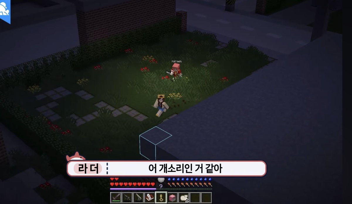 Nondisclosure_8's tweet photo. 랃한테만 들리는거 개소름끼치는데 그래도 랃 배신 안하는거 어케 안좋아할수잇음 https://t.co/mzvDox8NbZ